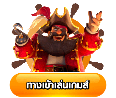 mndbet-ทางเข้า